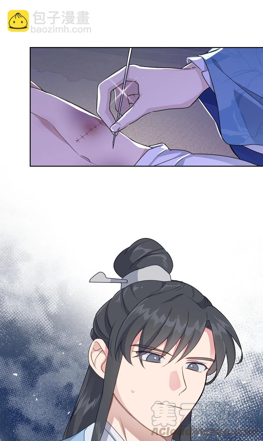 38 问诊(1/2)-第35话