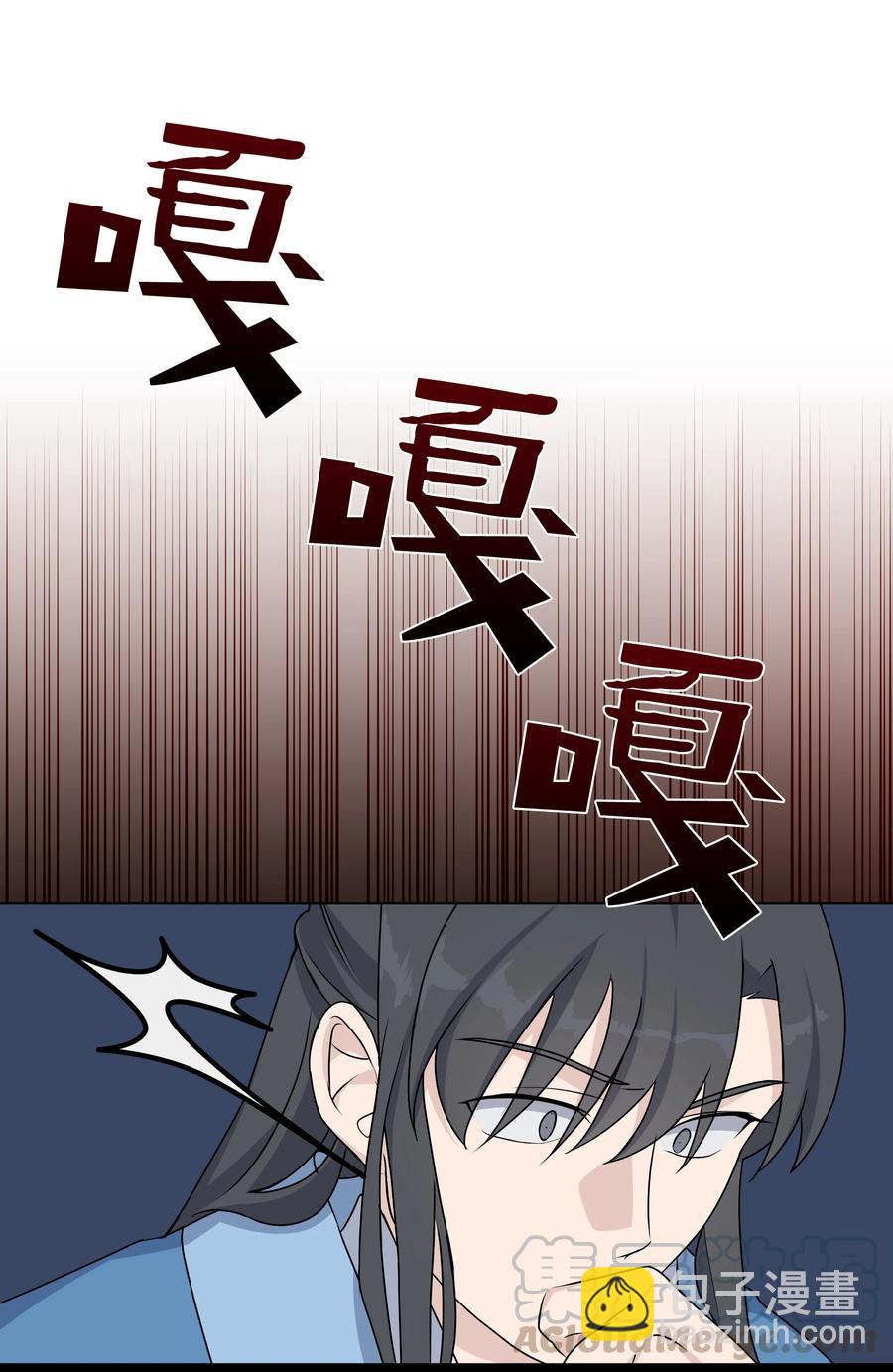 38 问诊(1/2)-第35话