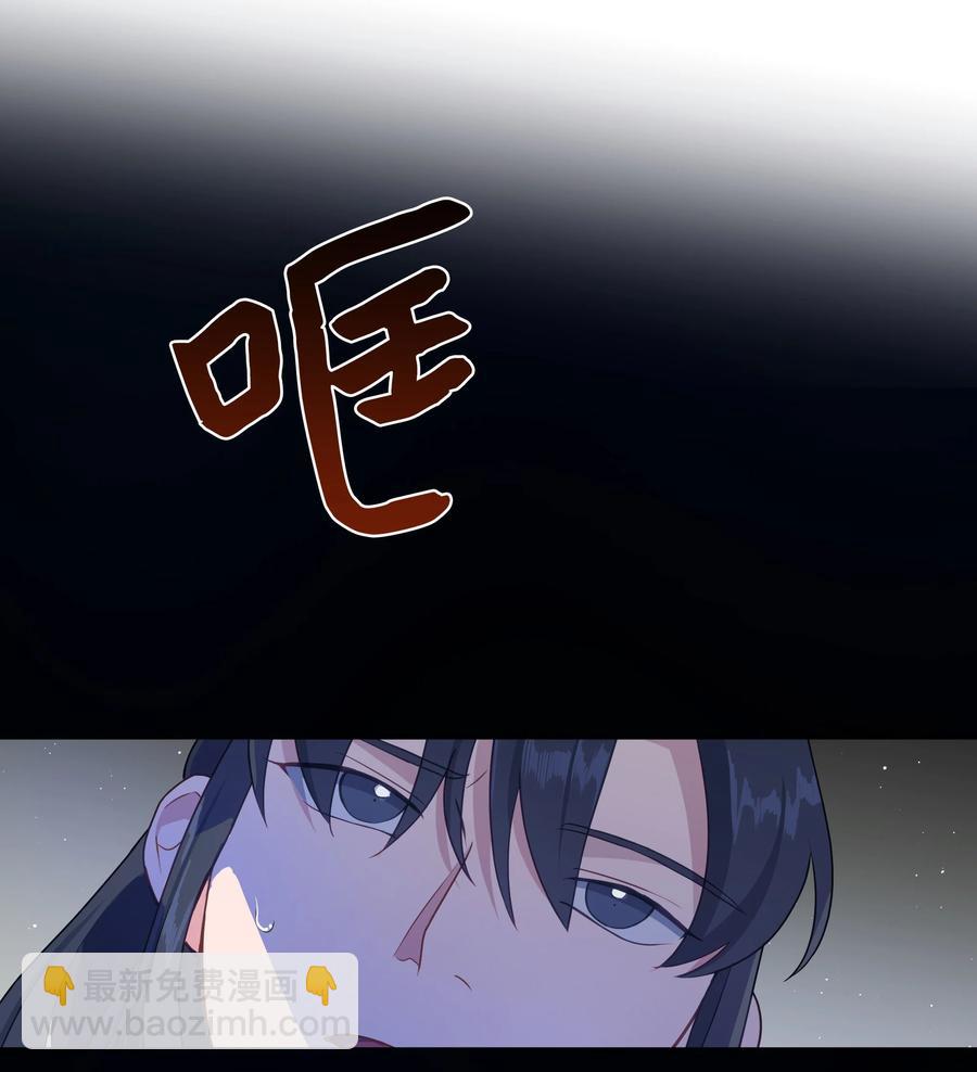 38 问诊(1/2)-第35话