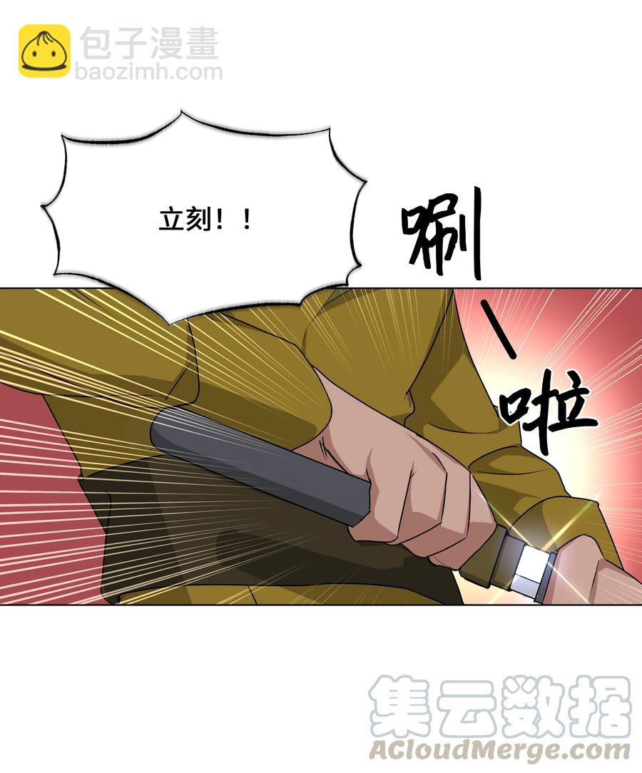 38 问诊(1/2)-第35话