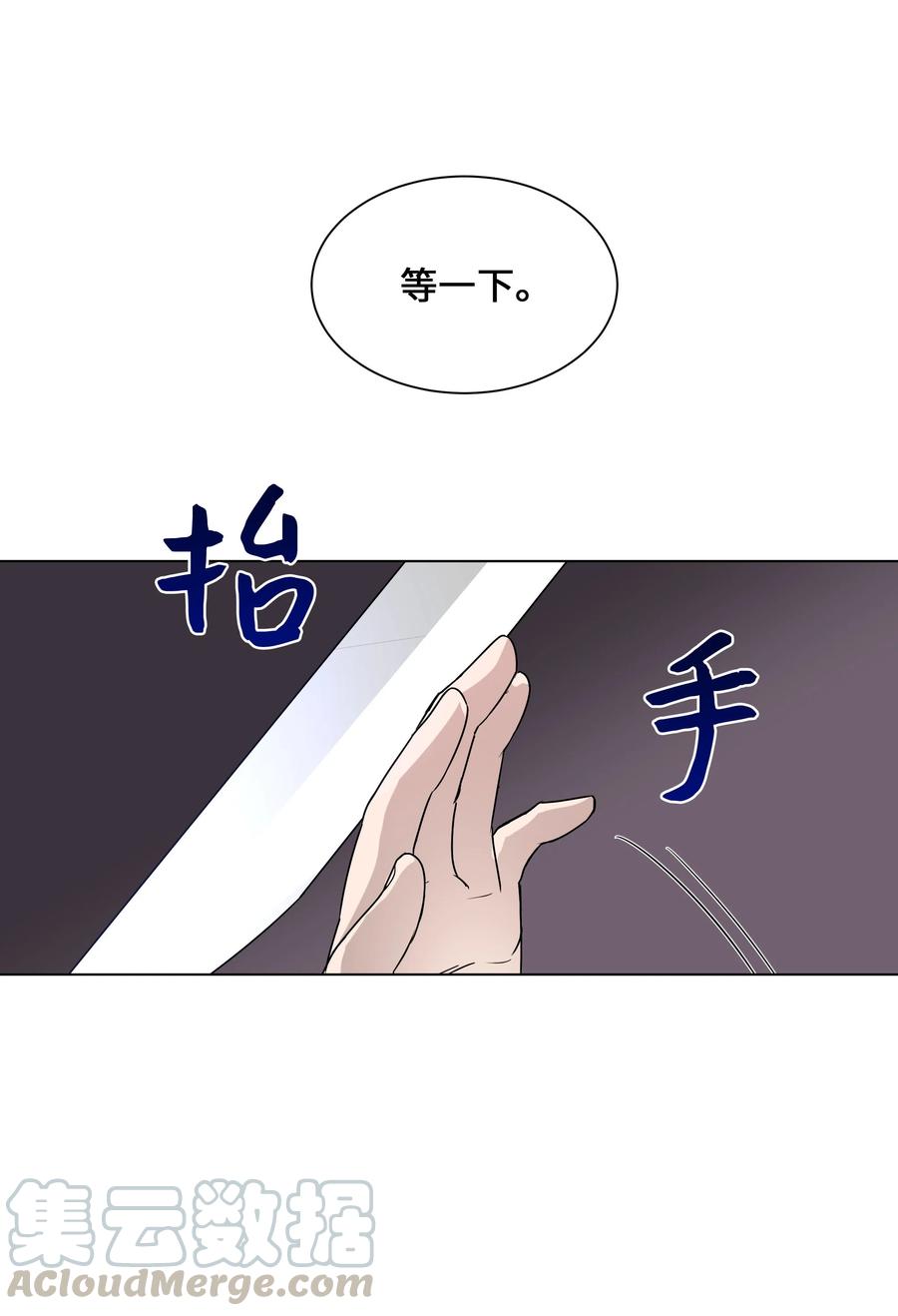 38 问诊(1/2)-第35话