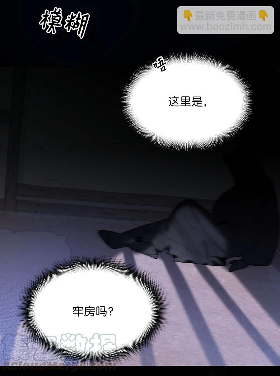 38 问诊(1/2)-第35话