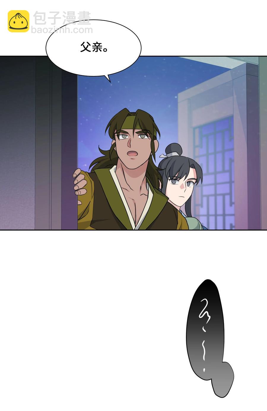 38 问诊(1/2)-第35话