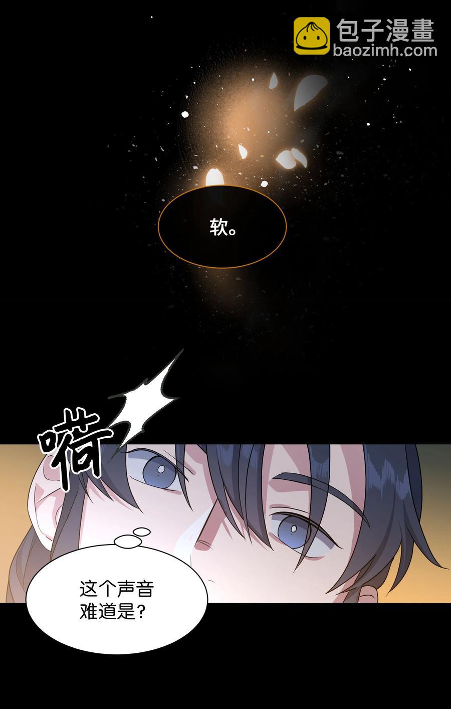 38 问诊(1/2)-第35话