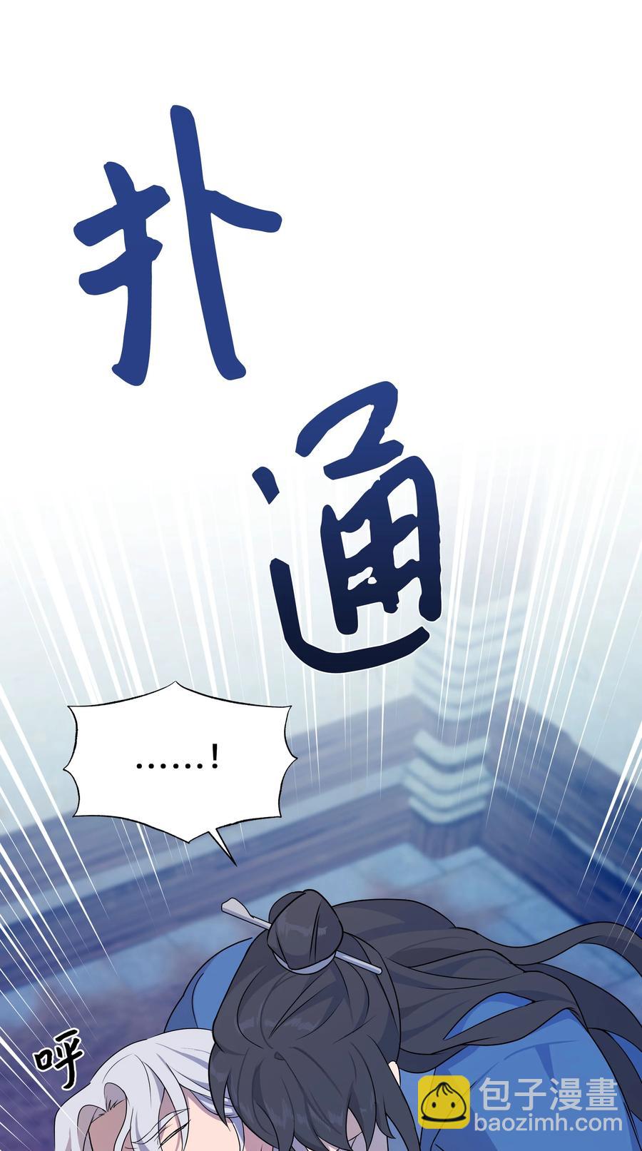 38 问诊(1/2)-第35话