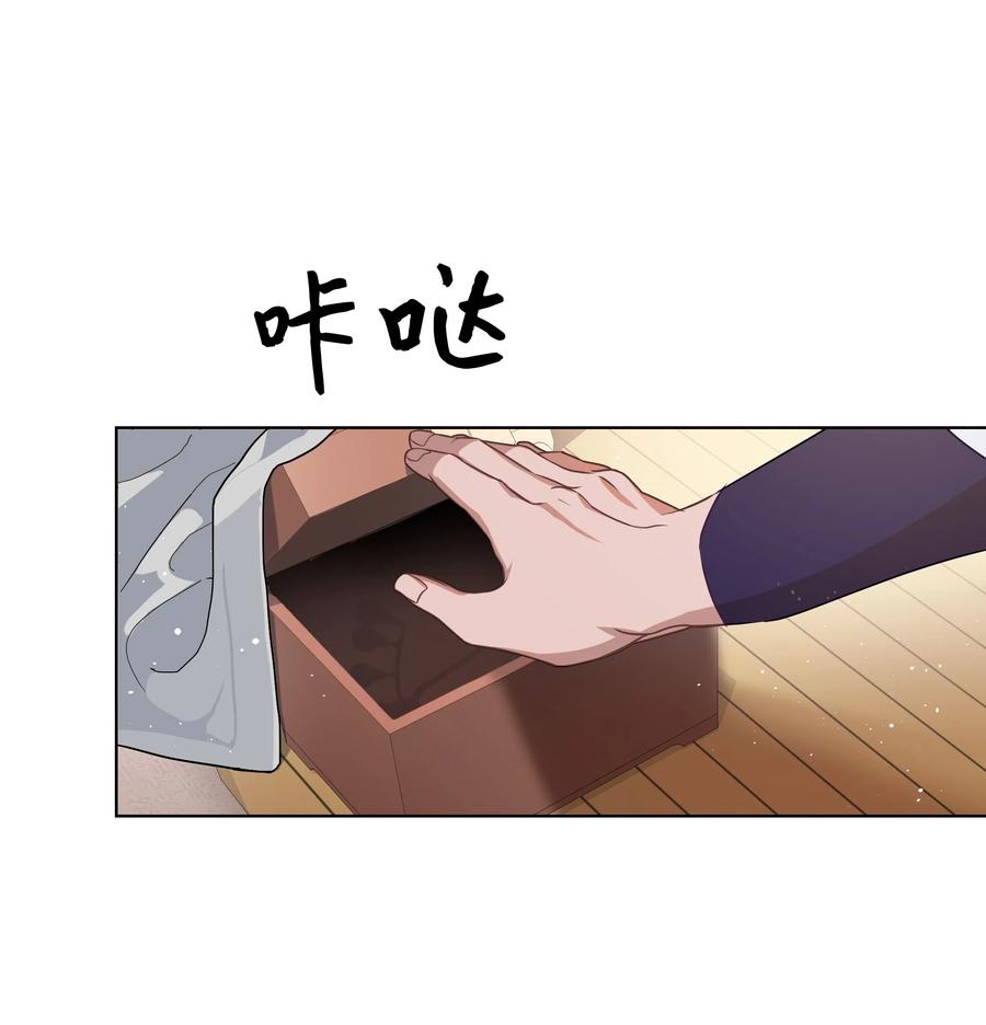 40 治疗-第37话