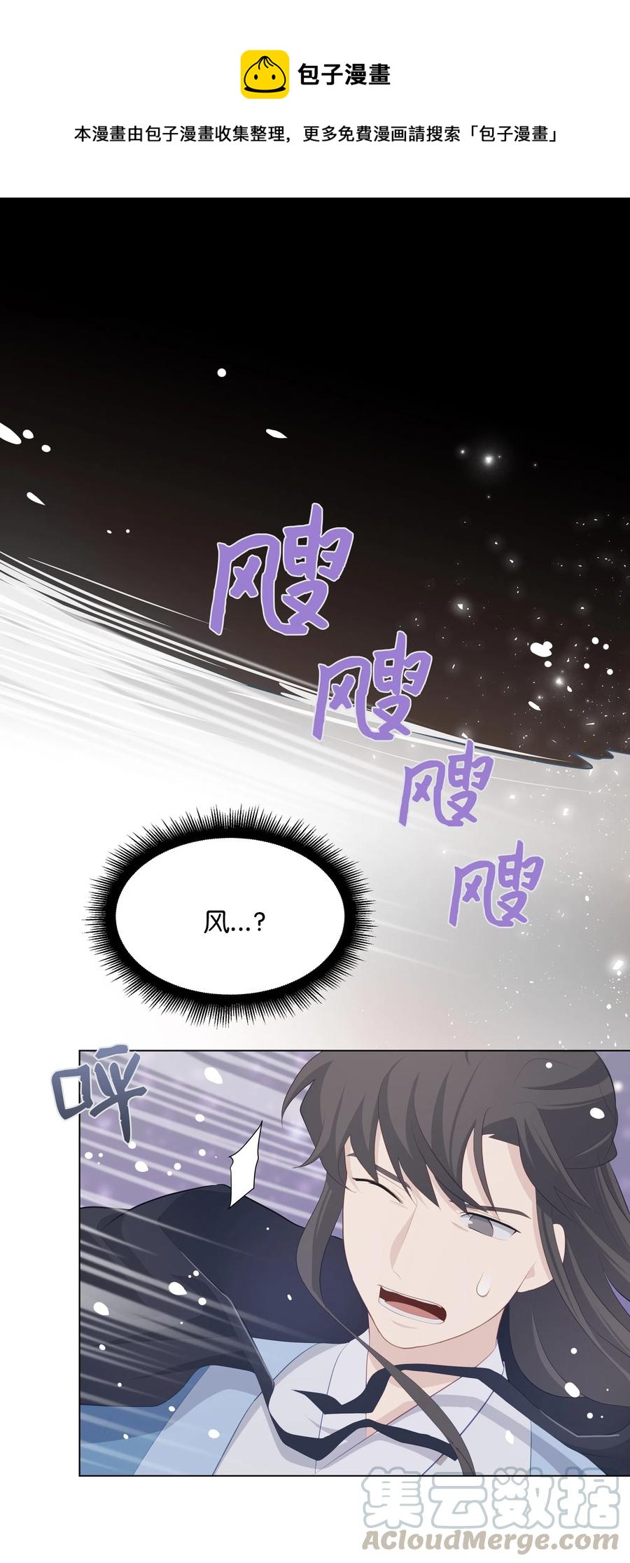 05 魔法(1/3)-第5话