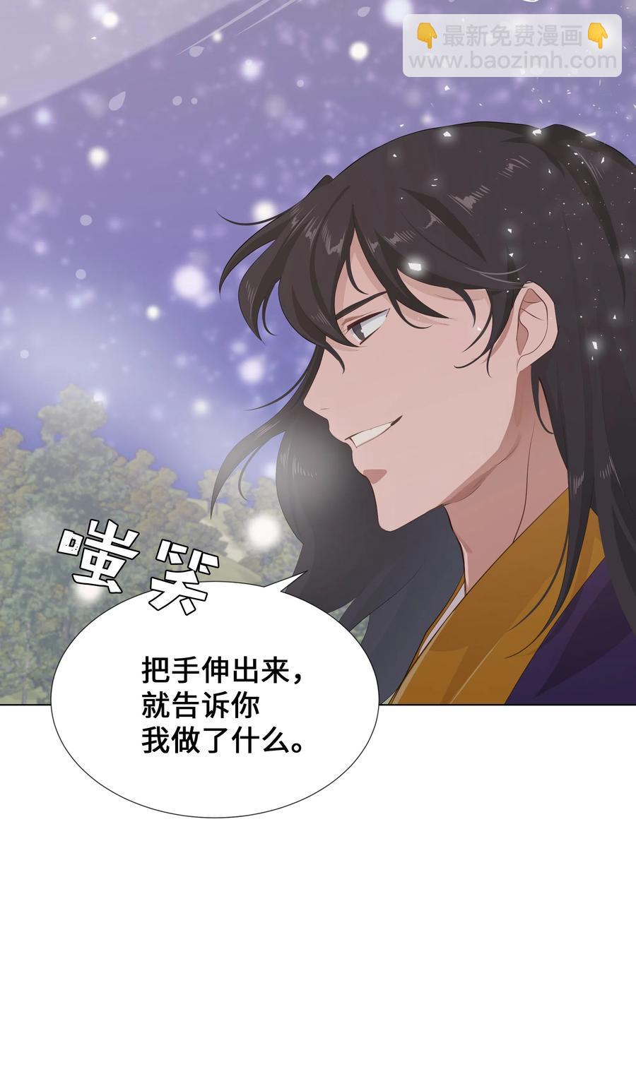 05 魔法(1/3)-第5话