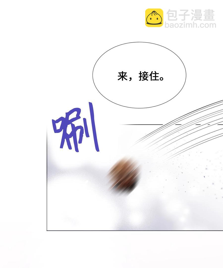 05 魔法(1/3)-第5话