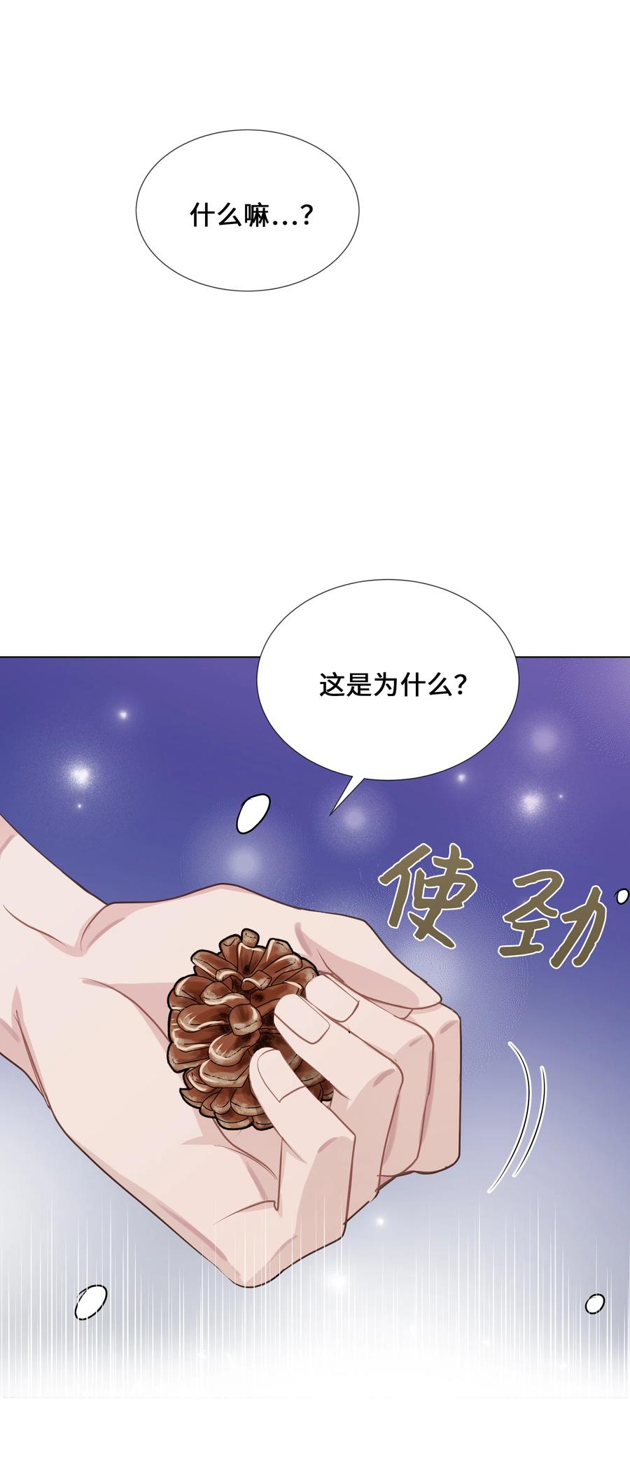 05 魔法(1/3)-第5话