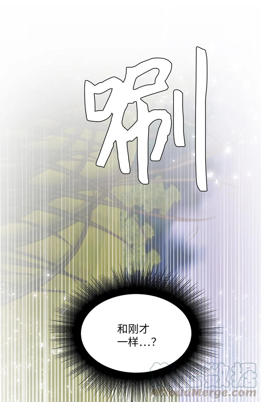 05 魔法(1/3)-第5话