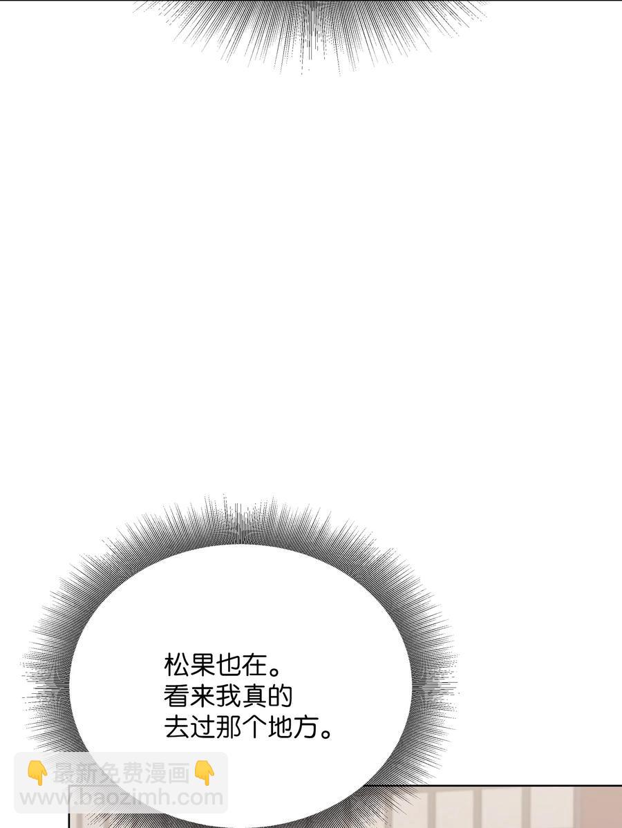 05 魔法(1/3)-第5话