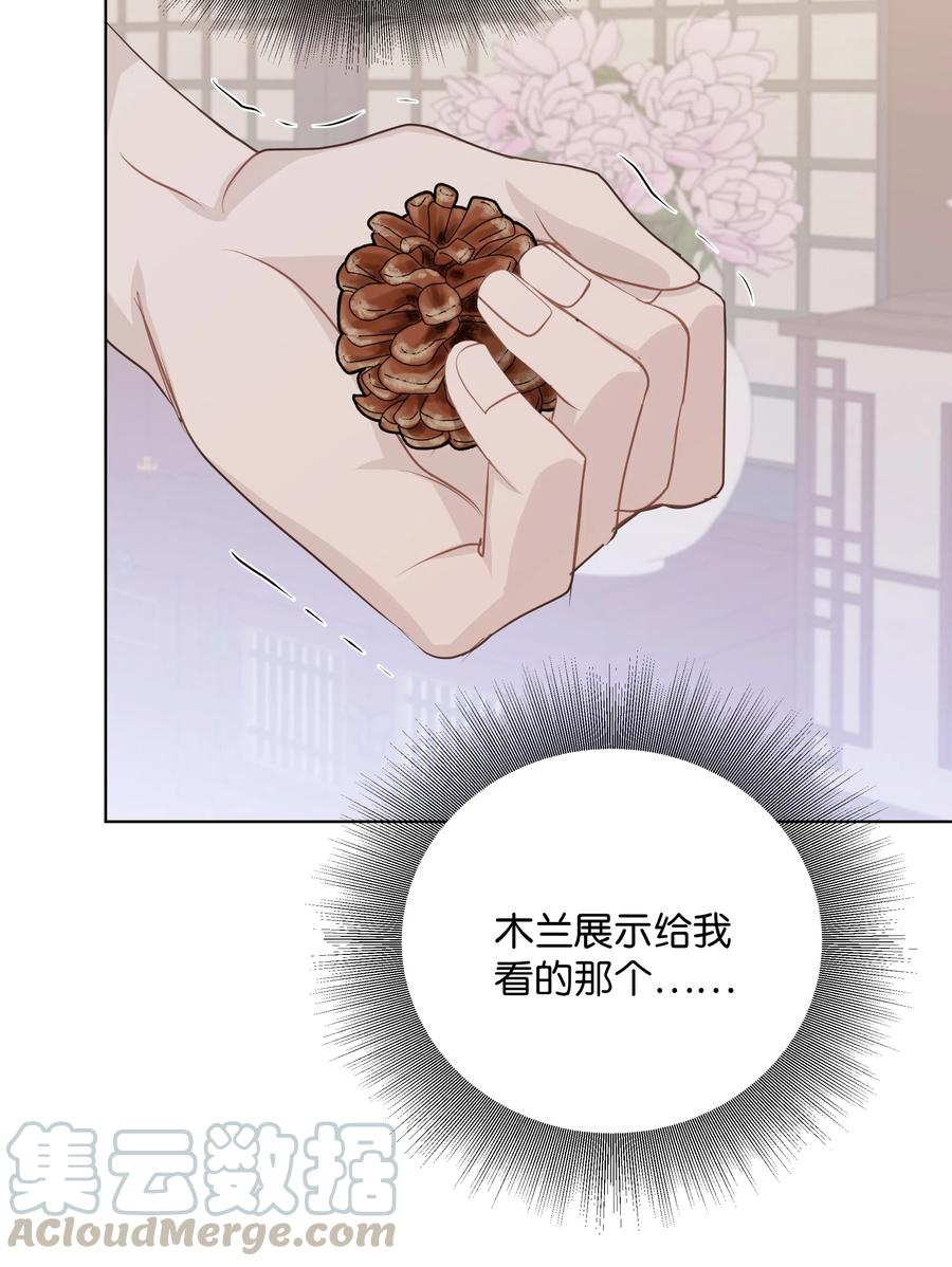 05 魔法(1/3)-第5话