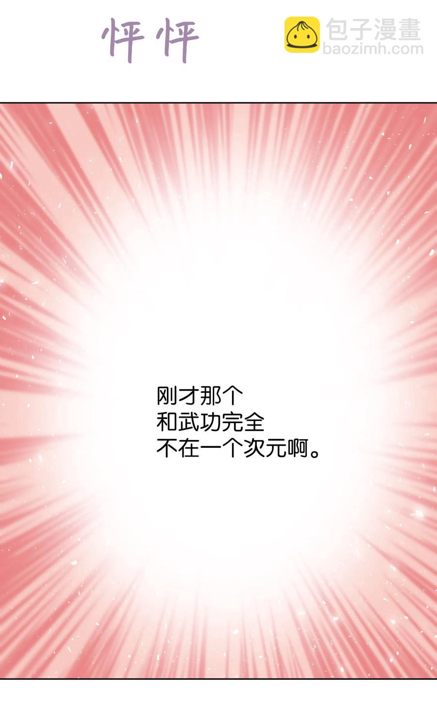 05 魔法(1/3)-第5话