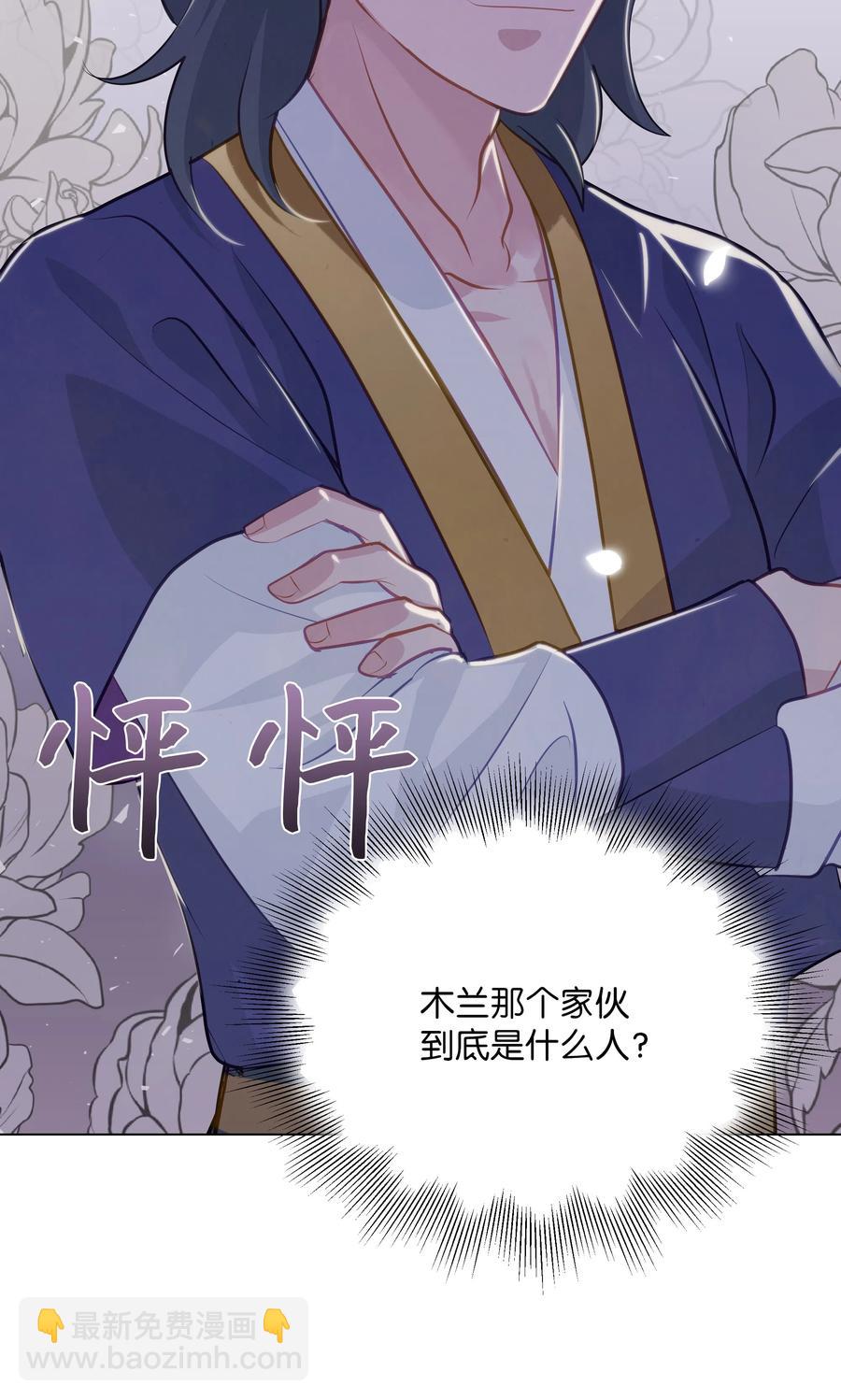 05 魔法(1/3)-第5话