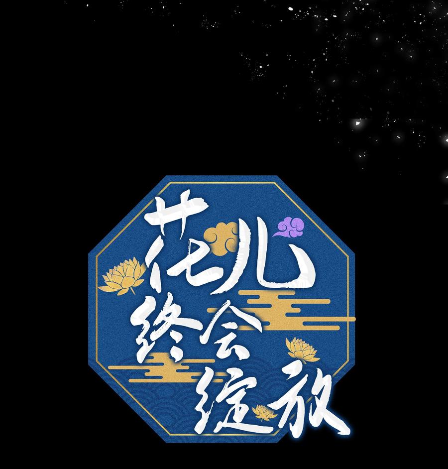 05 魔法(1/3)-第5话