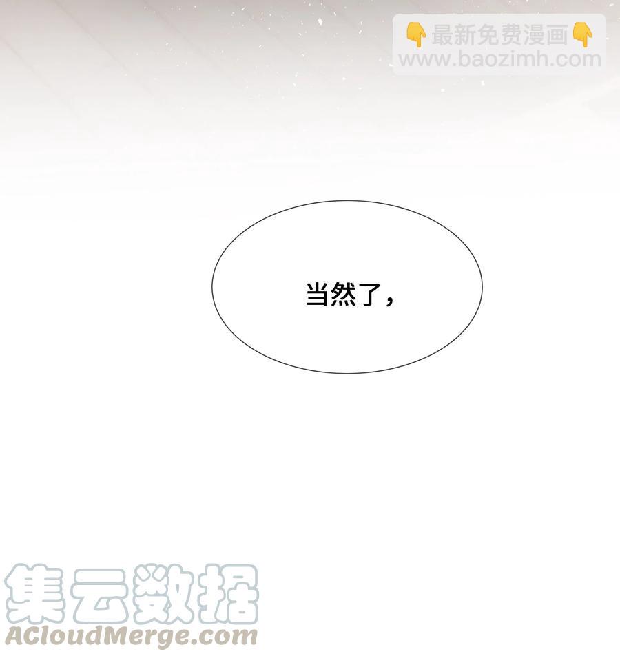 05 魔法(1/3)-第5话