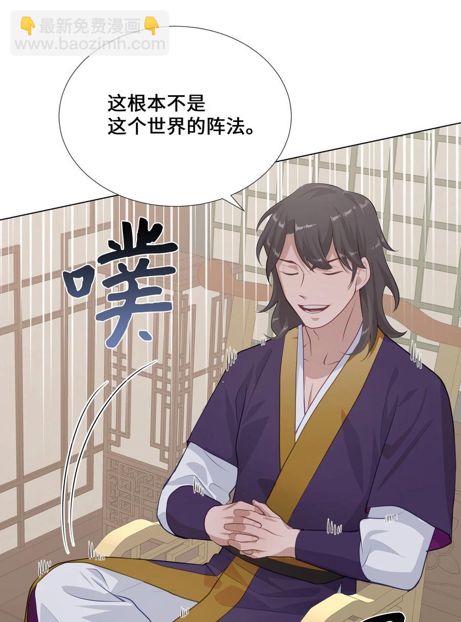 05 魔法(1/3)-第5话