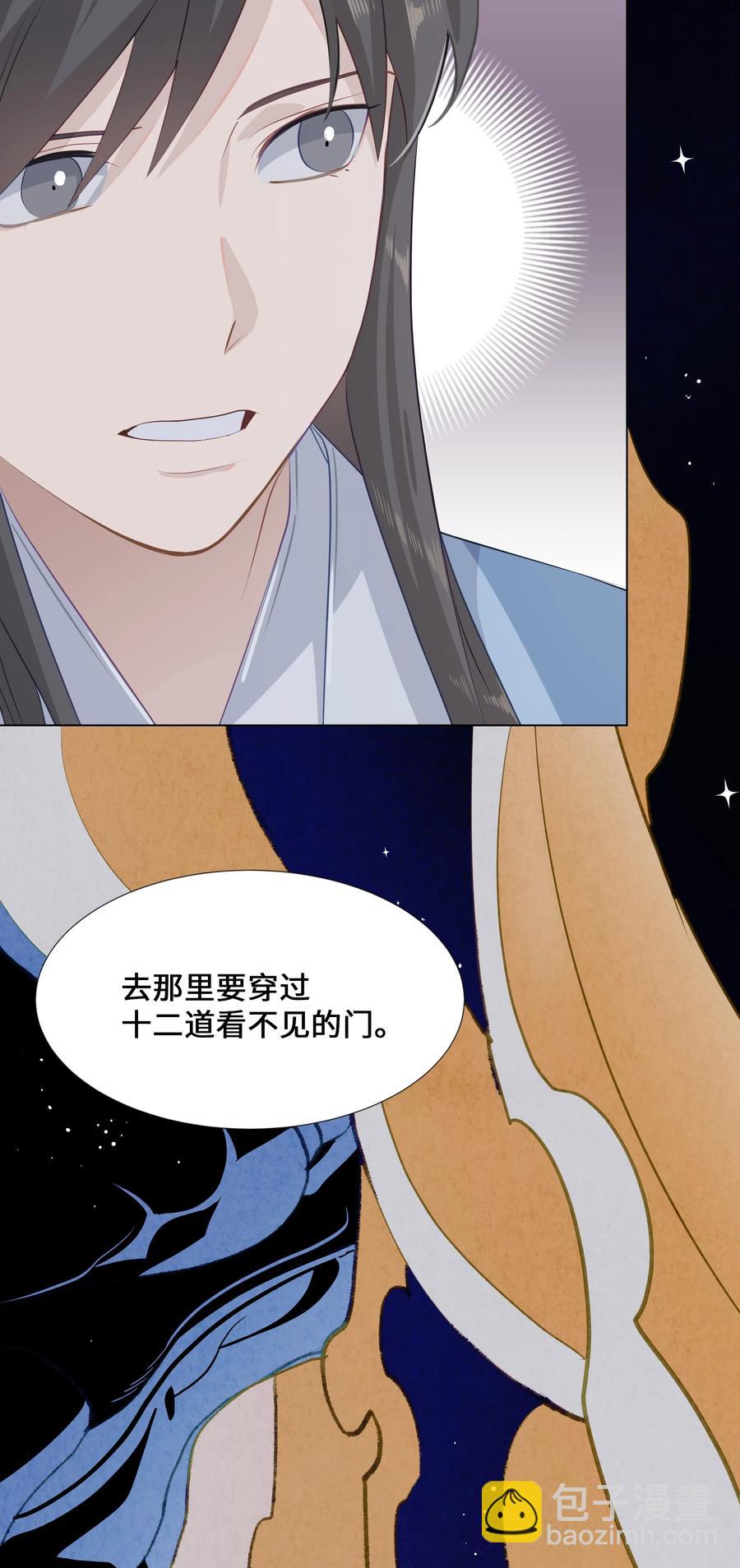 05 魔法(1/3)-第5话