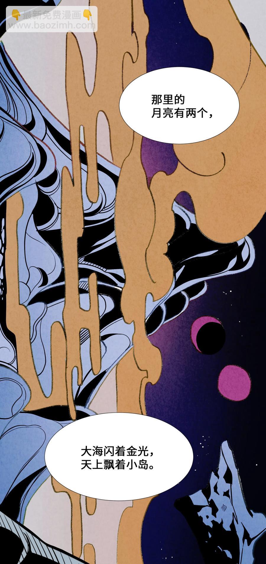 05 魔法(1/3)-第5话