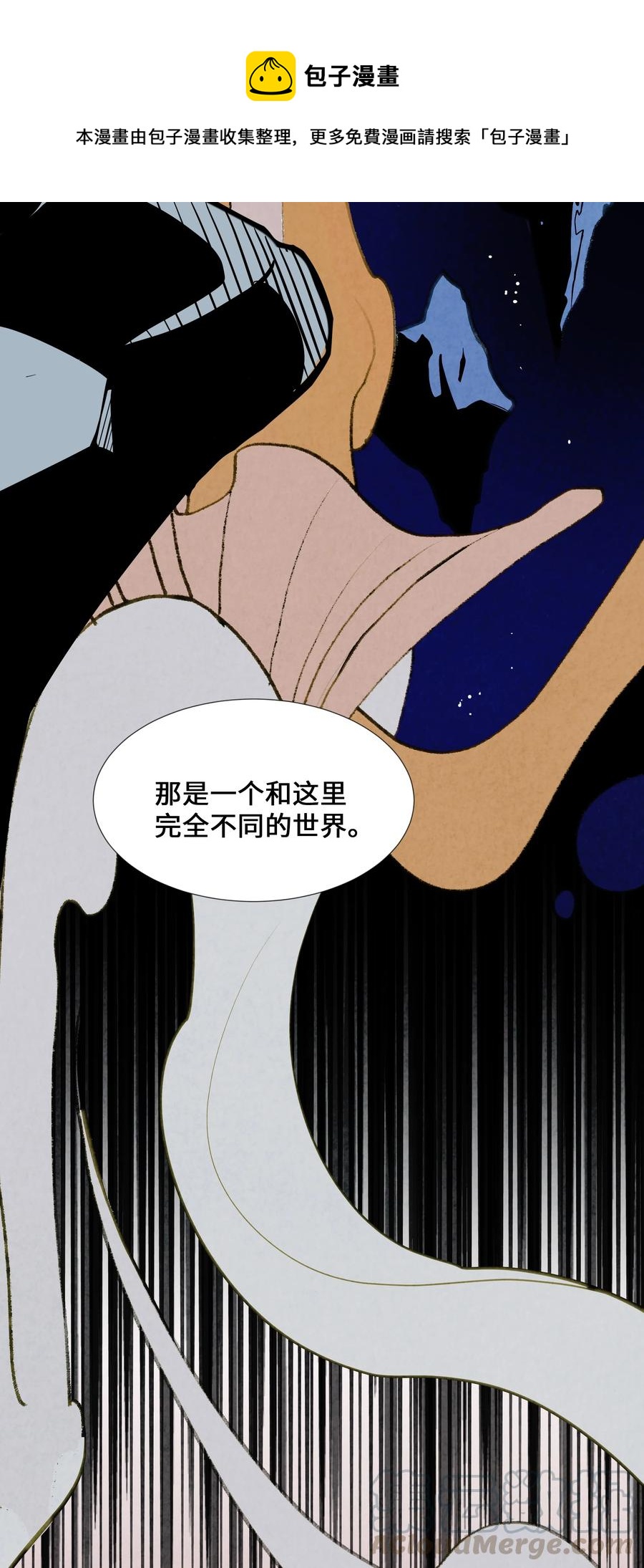 05 魔法(1/3)-第5话