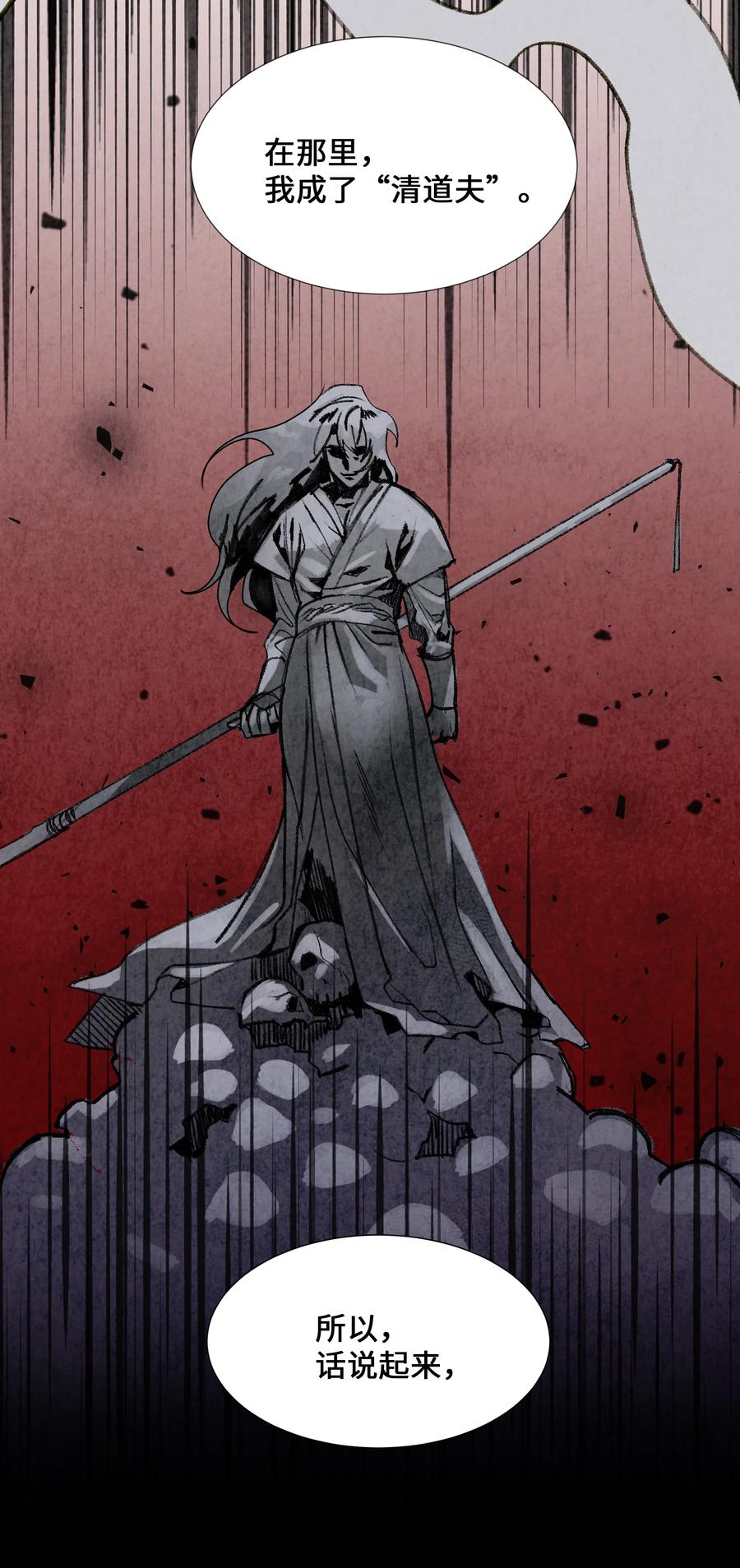 05 魔法(1/3)-第5话