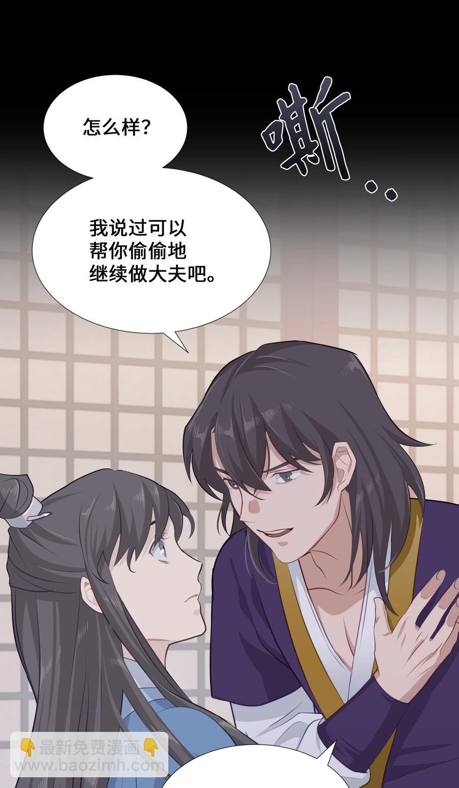 05 魔法(1/3)-第5话