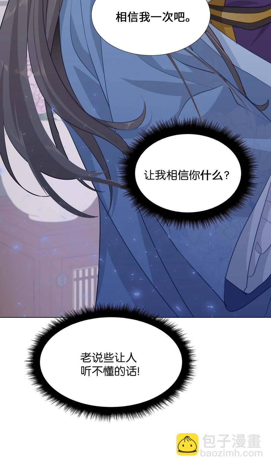 05 魔法(1/3)-第5话