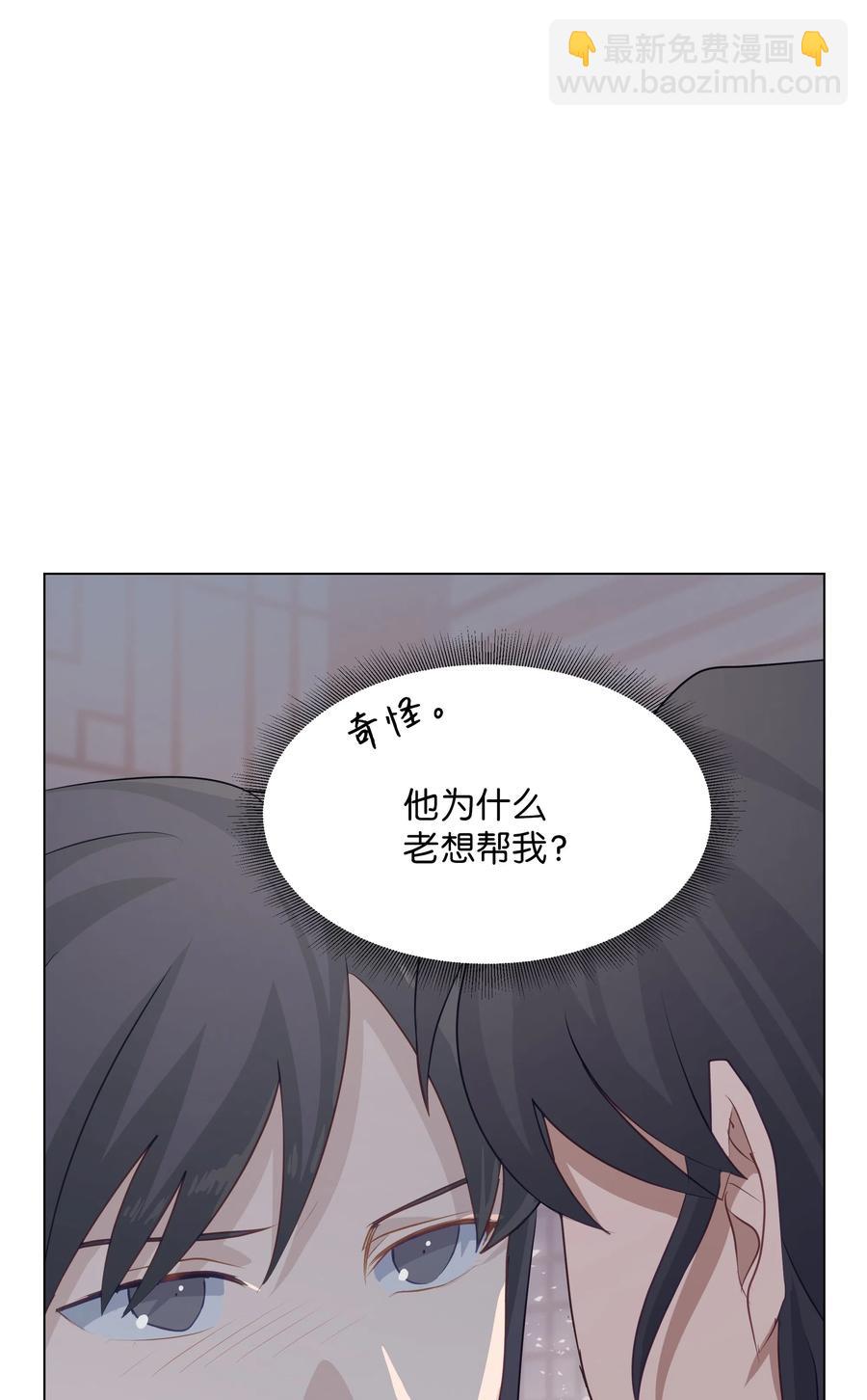 05 魔法(1/3)-第5话