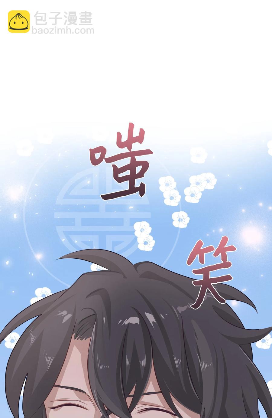 05 魔法(1/3)-第5话