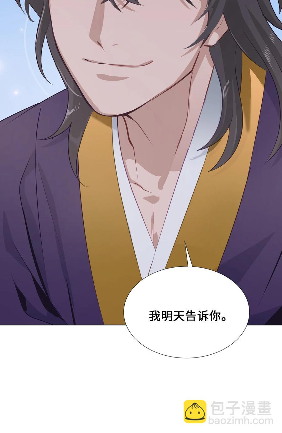 05 魔法(1/3)-第5话