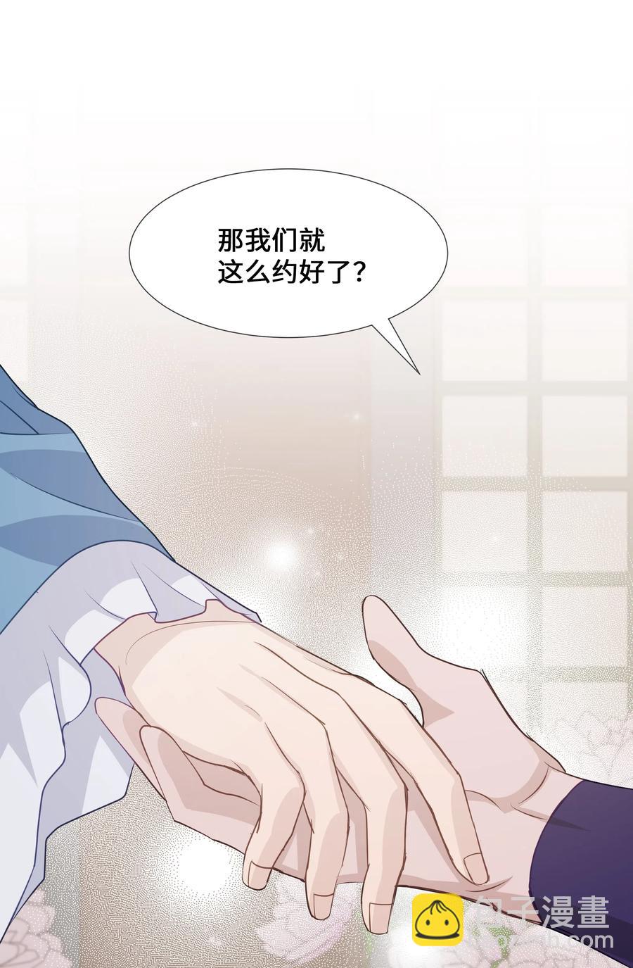 05 魔法(1/3)-第5话