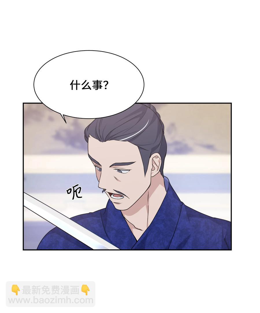 42 怀疑(1/2)-第39话