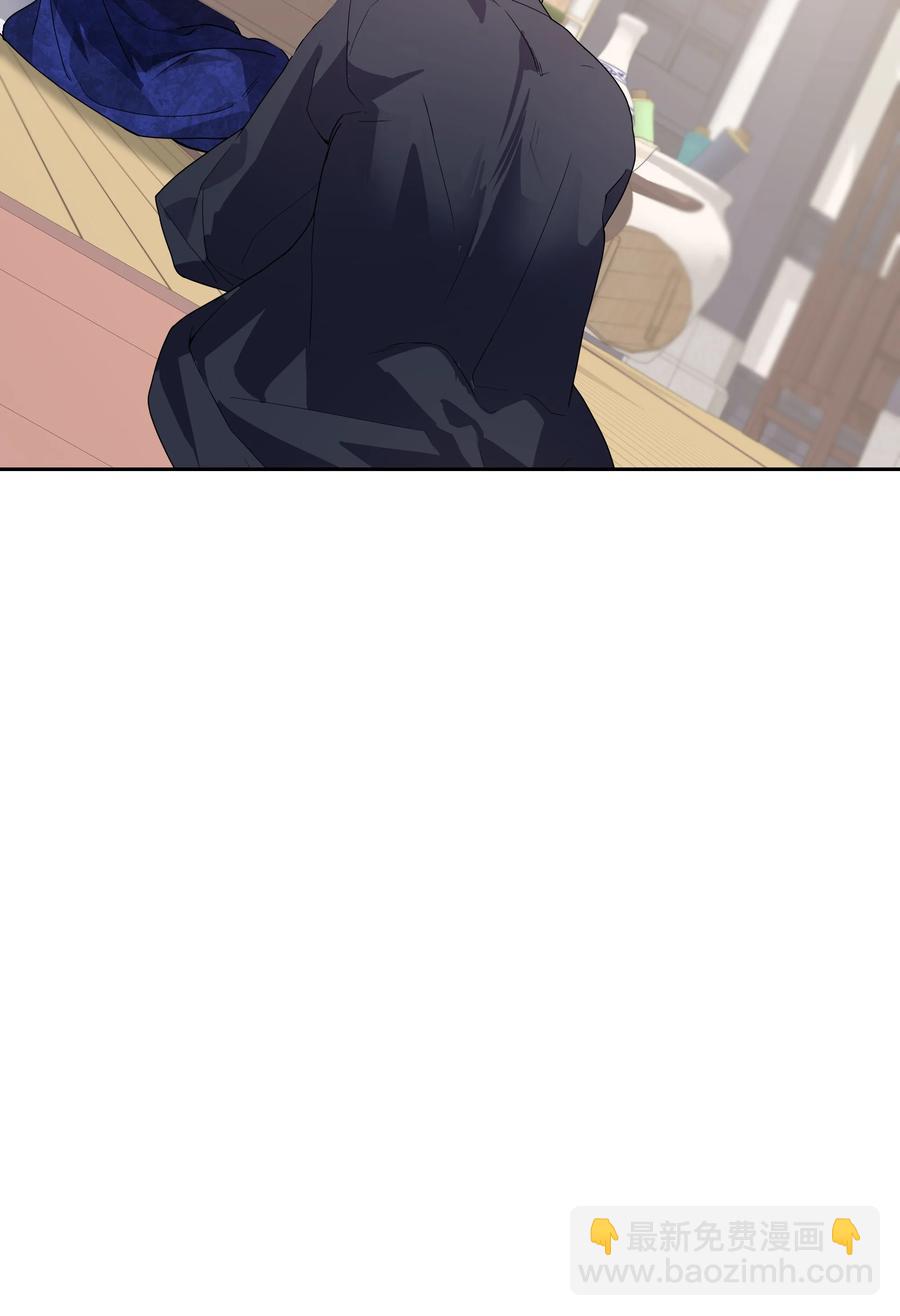 42 怀疑(1/2)-第39话