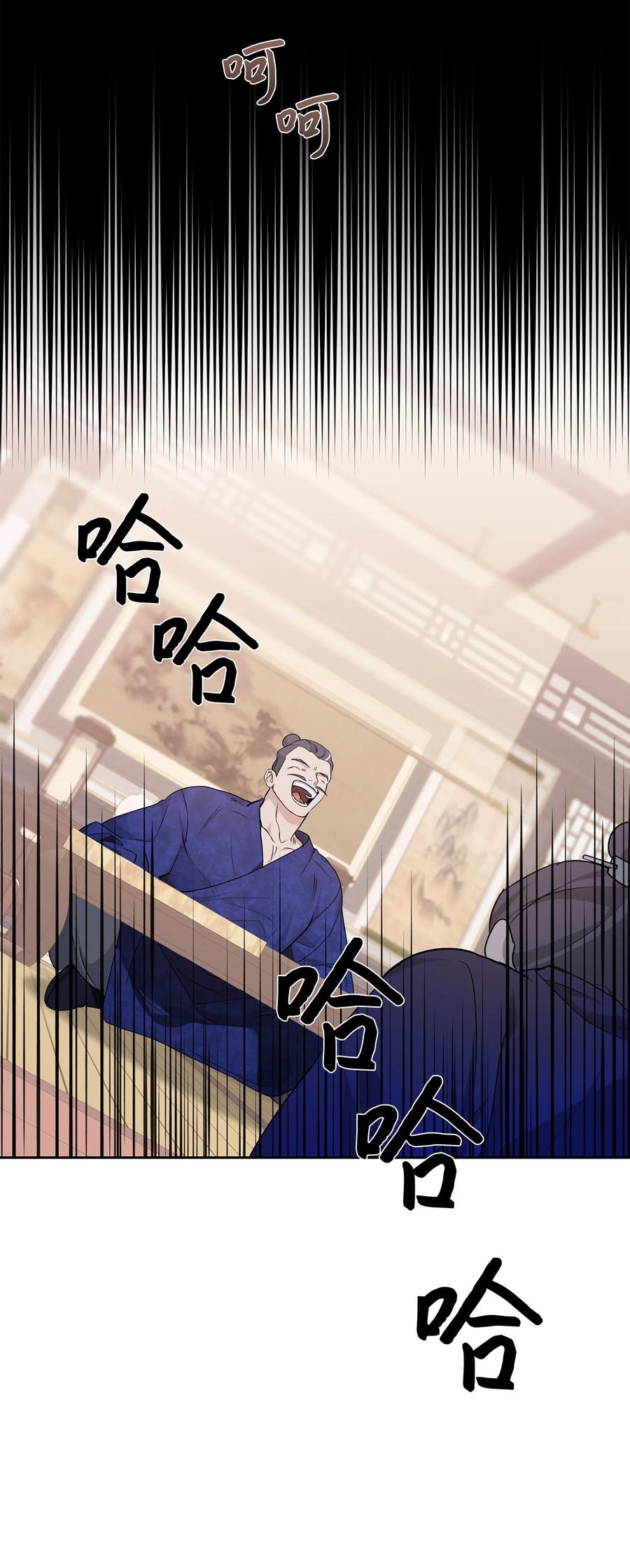 42 怀疑(1/2)-第39话