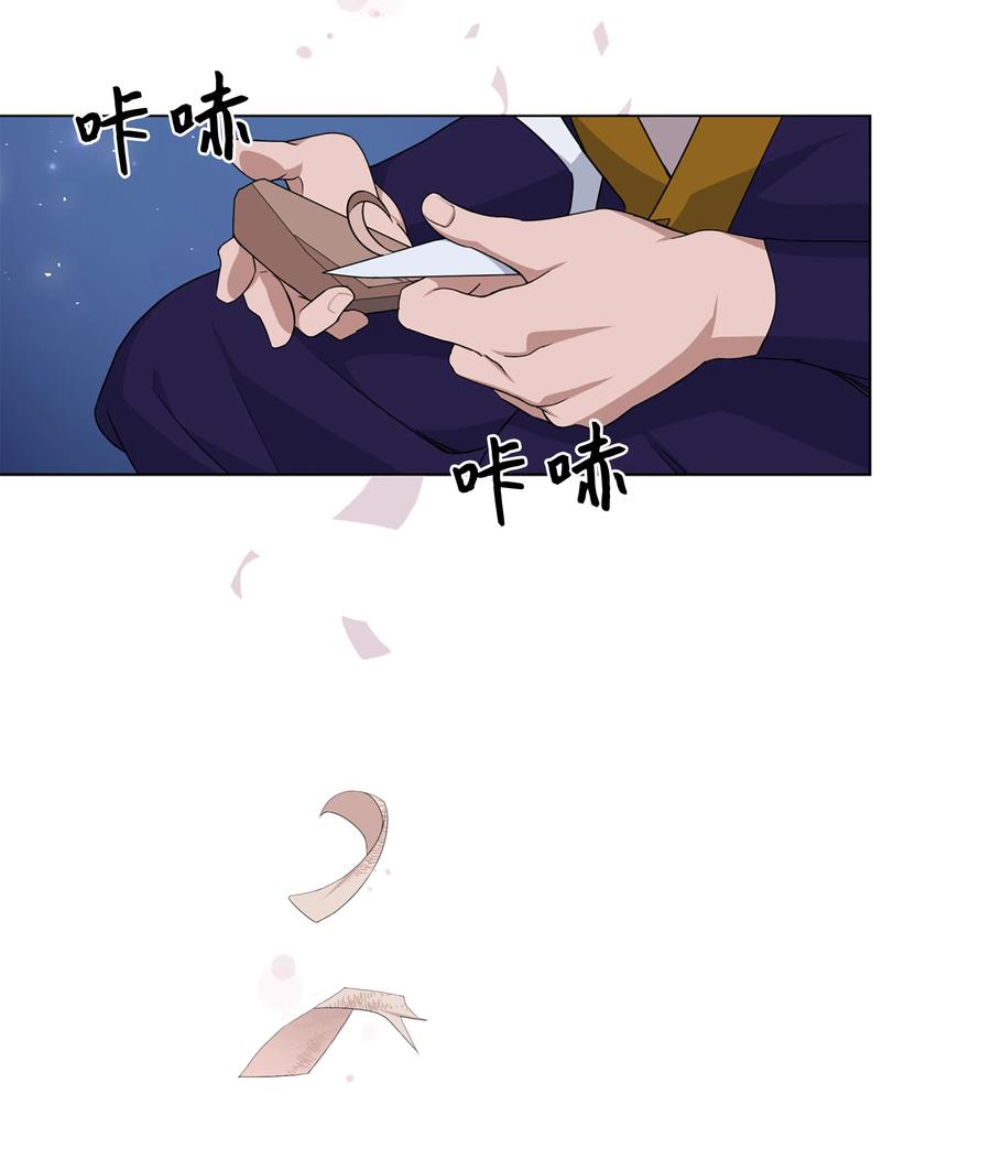 42 怀疑(1/2)-第39话