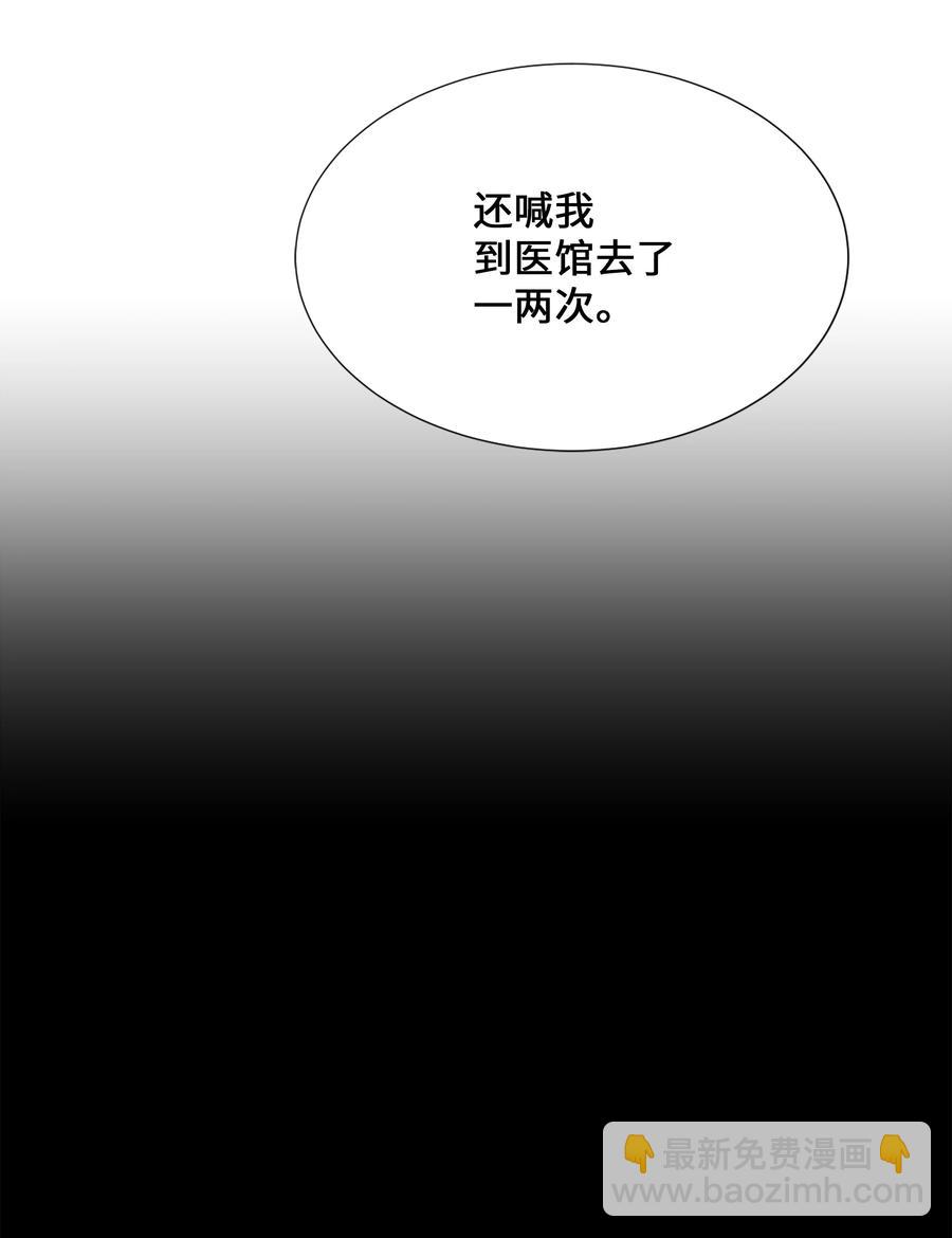 42 怀疑(1/2)-第39话