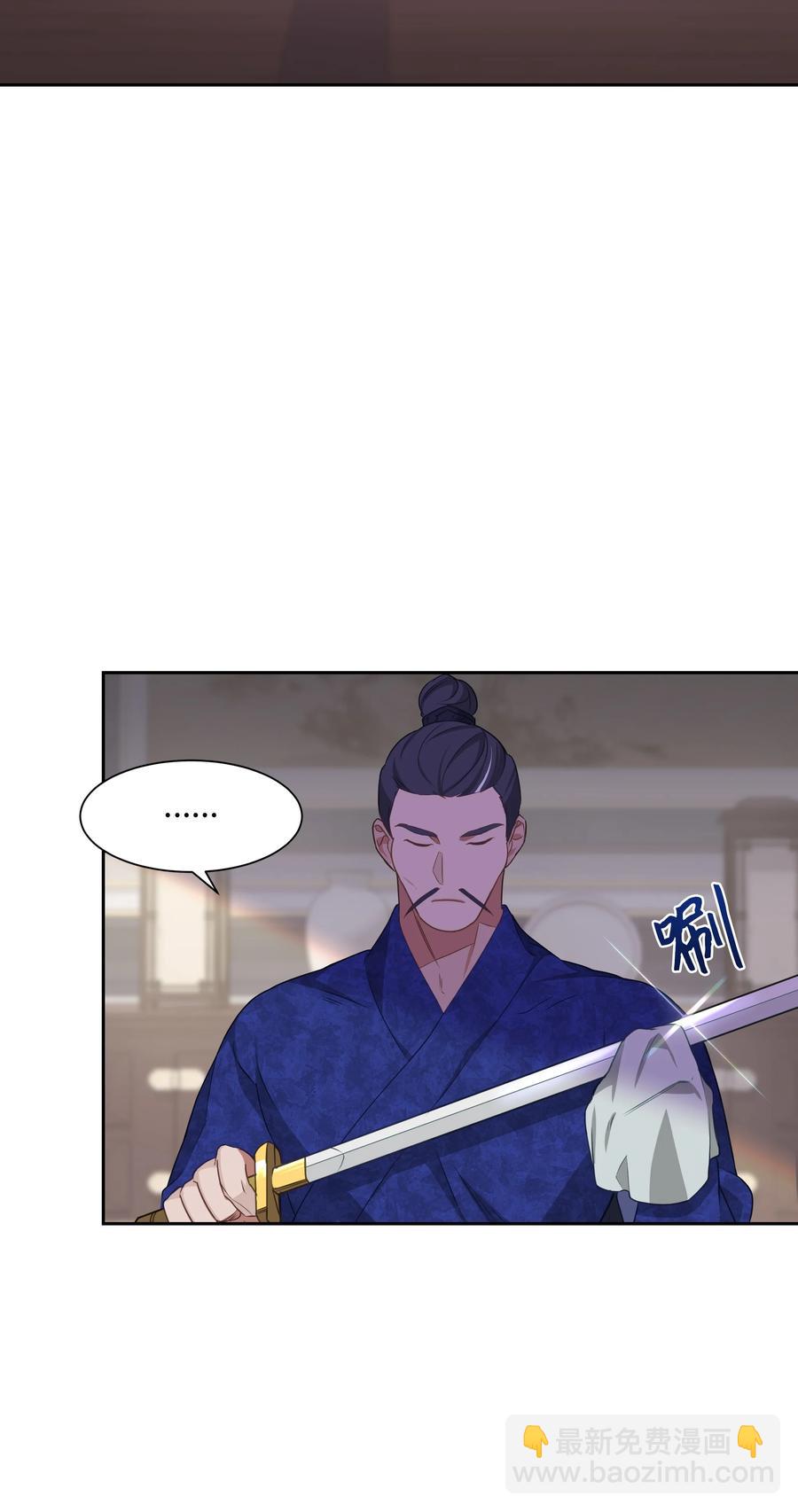 42 怀疑(1/2)-第39话