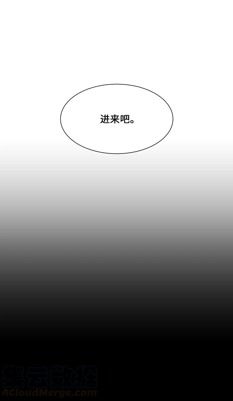 42 怀疑(1/2)-第39话