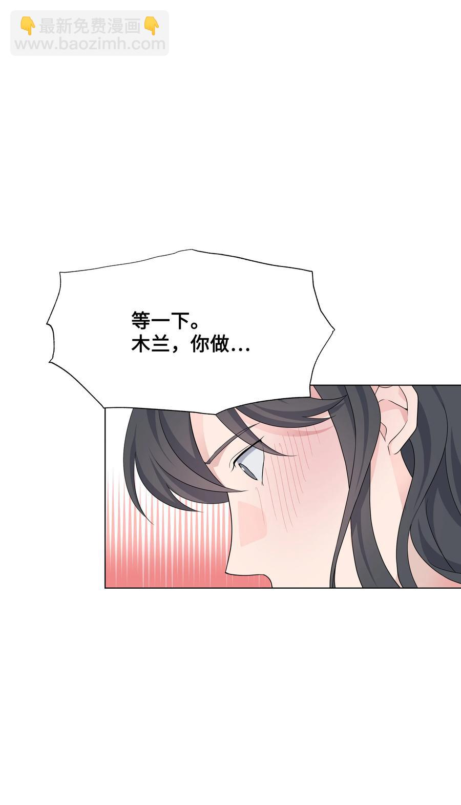 44 副作用（2）(1/2)-第41话