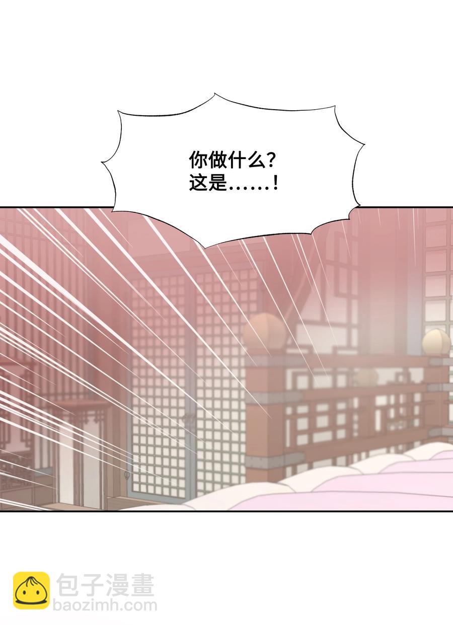 44 副作用（2）(1/2)-第41话