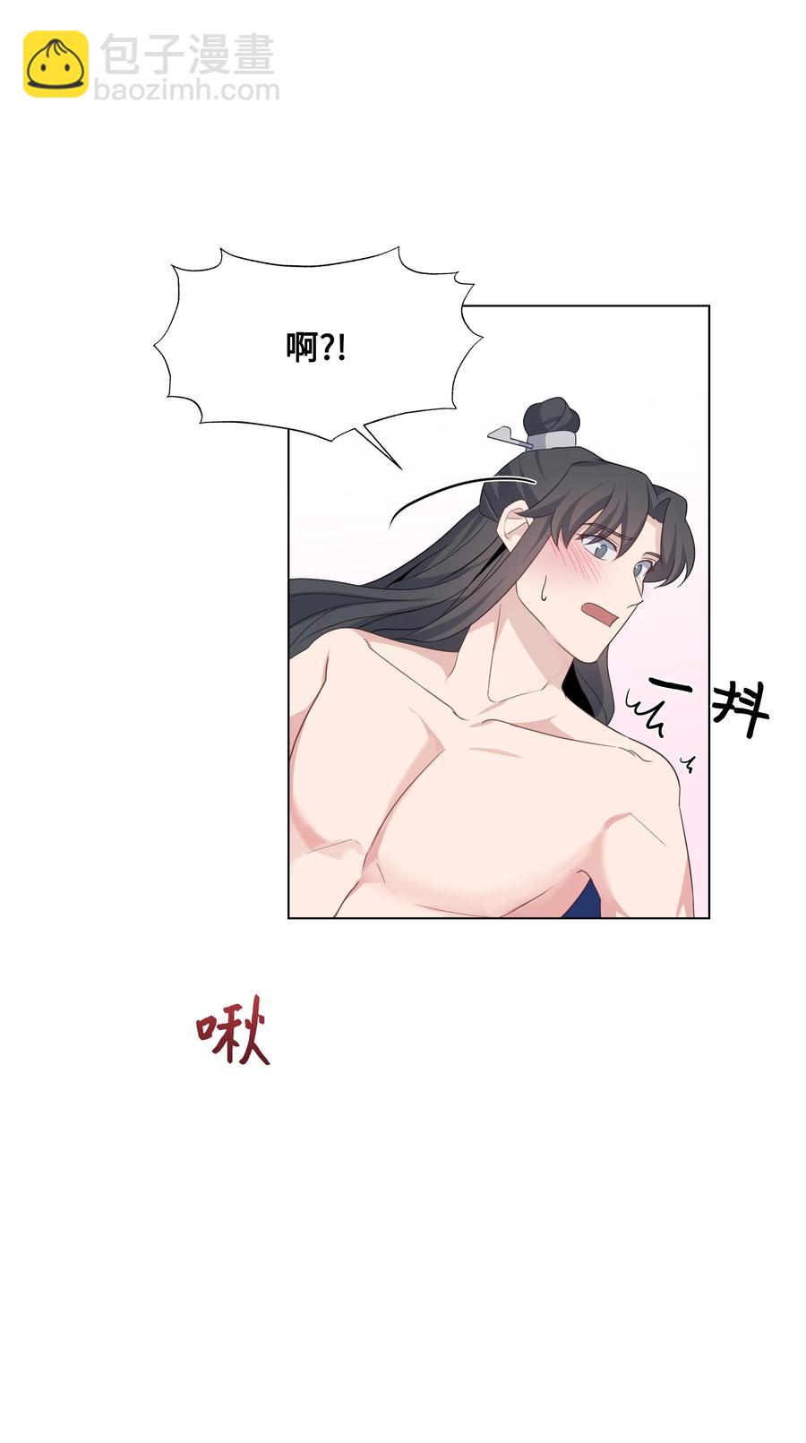 44 副作用（2）(1/2)-第41话