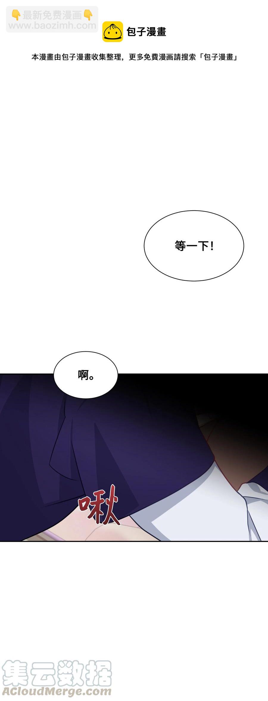 44 副作用（2）(1/2)-第41话