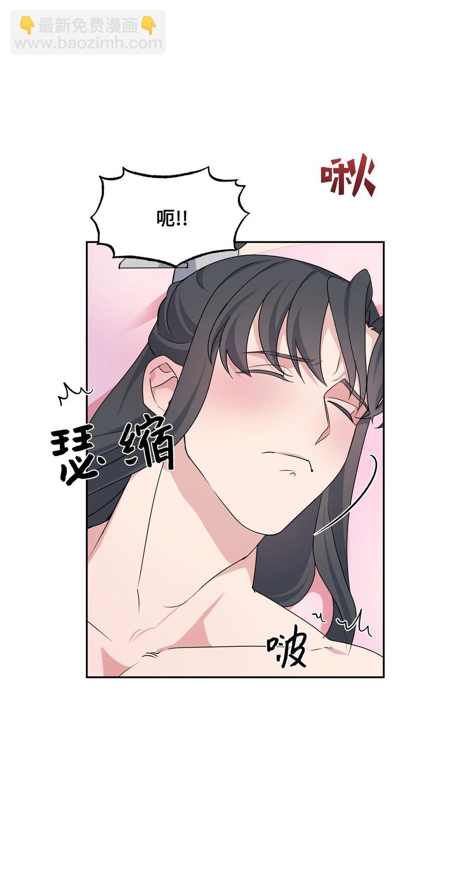 44 副作用（2）(1/2)-第41话