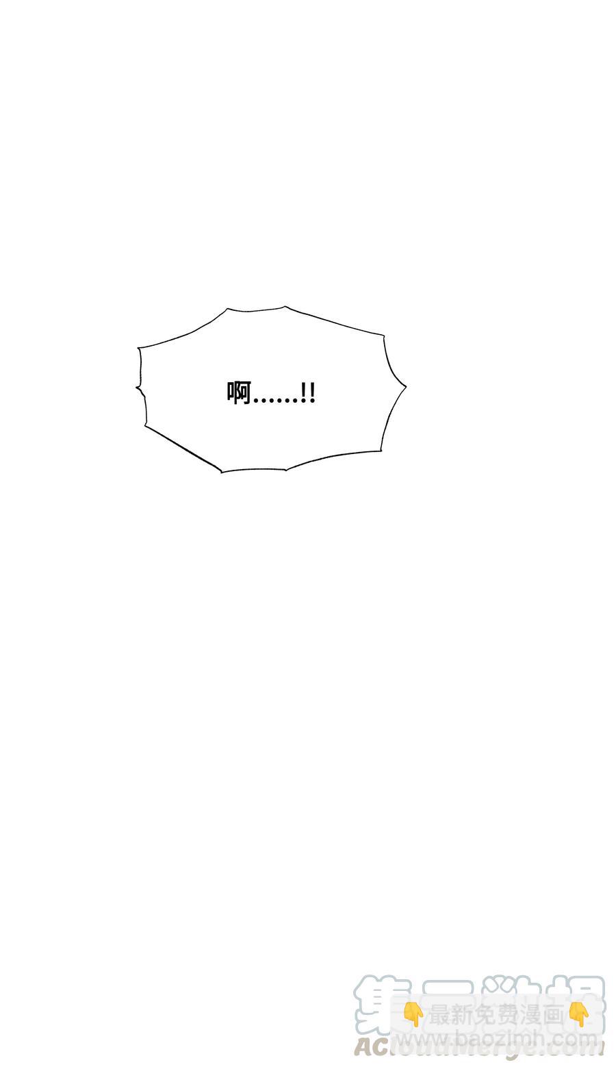 44 副作用（2）(1/2)-第41话