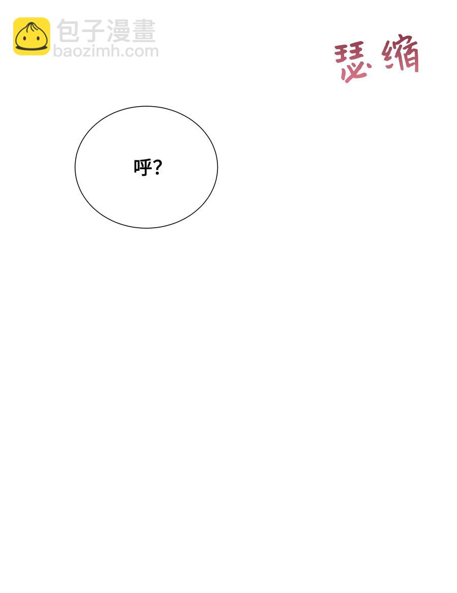 44 副作用（2）(1/2)-第41话