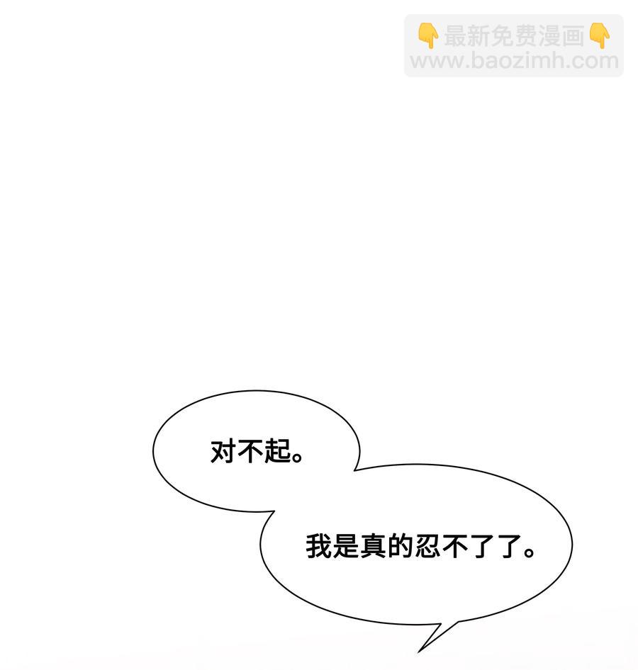 44 副作用（2）(1/2)-第41话