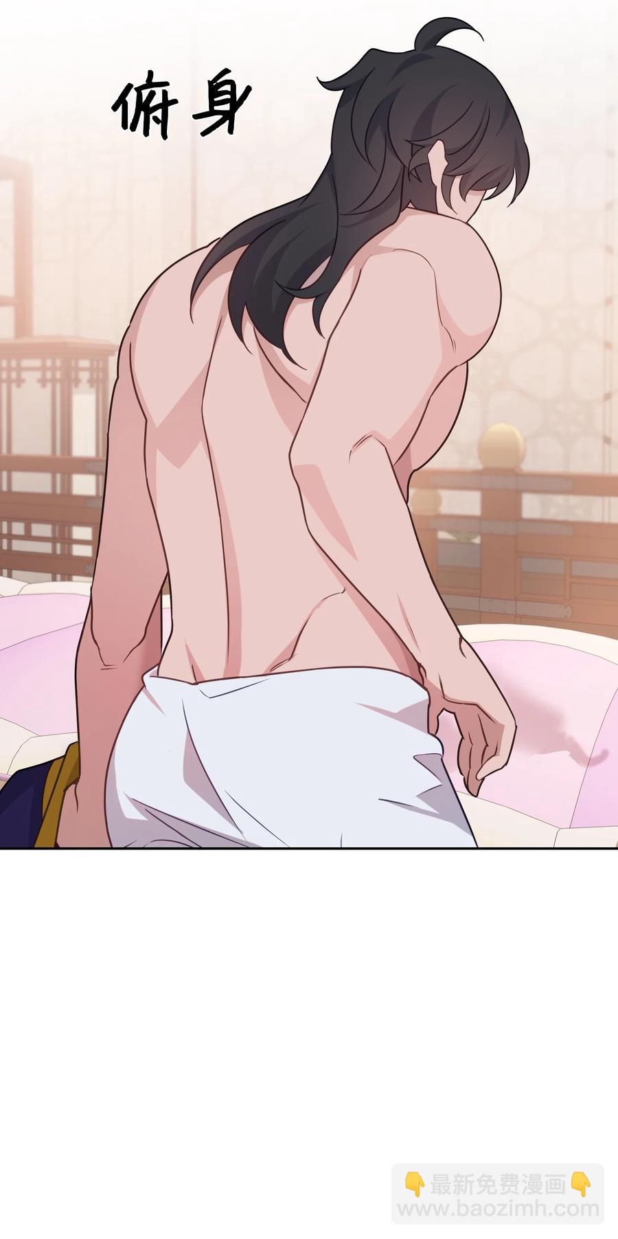 44 副作用（2）(1/2)-第41话