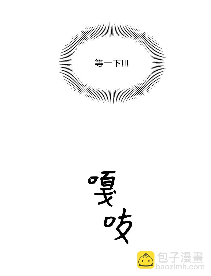 44 副作用（2）(1/2)-第41话