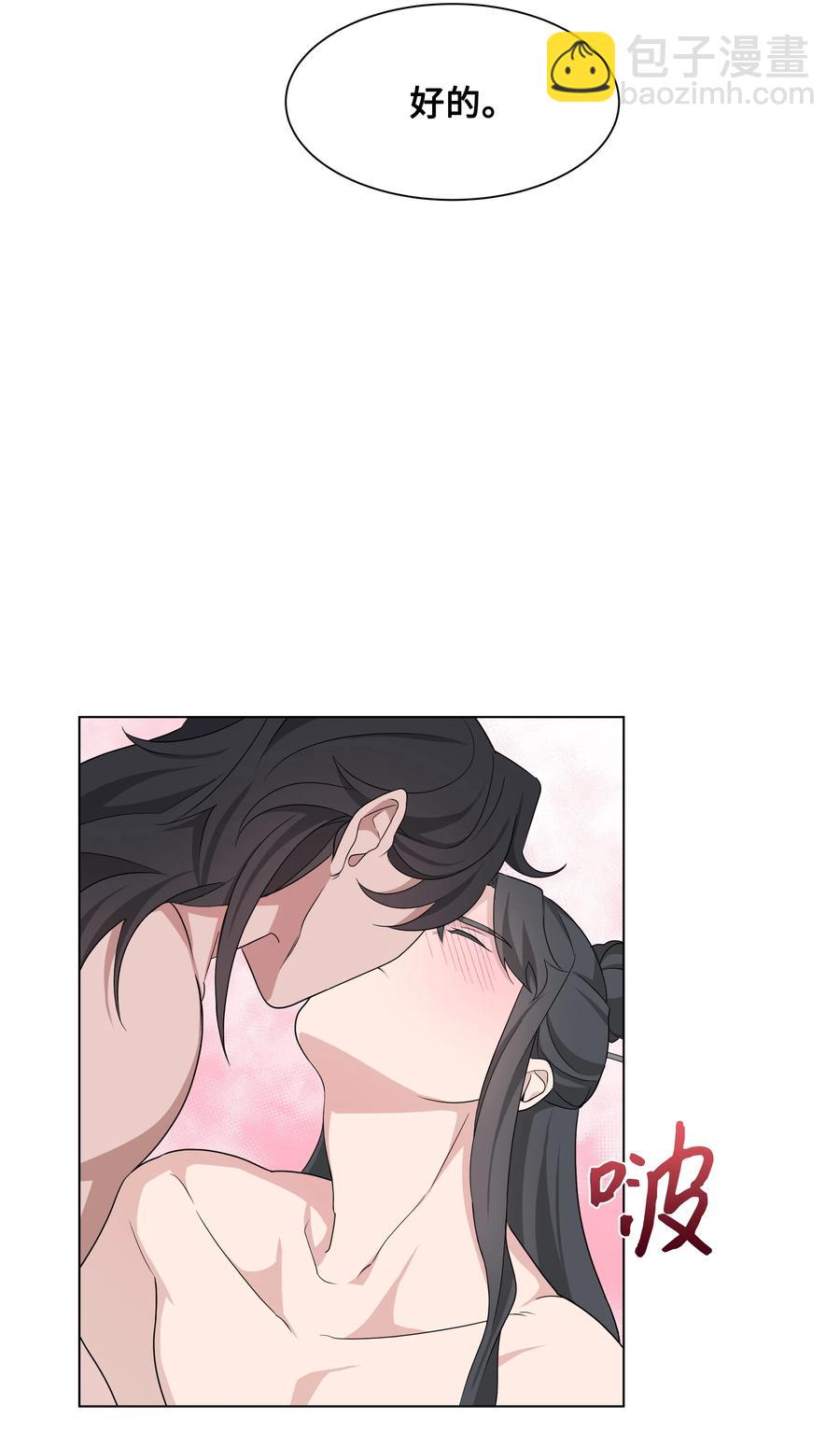 44 副作用（2）(1/2)-第41话